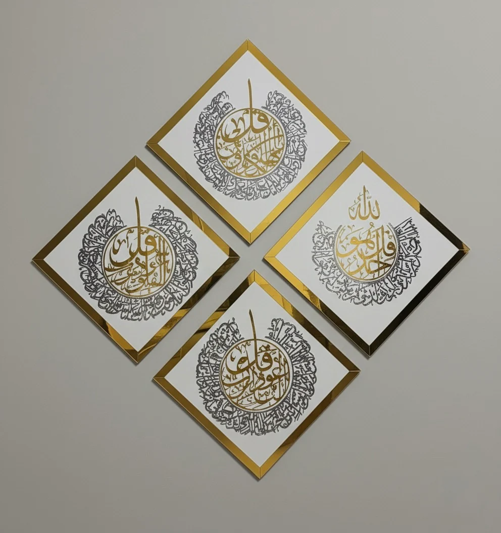 Diamond Shaped Islamic Wall Art