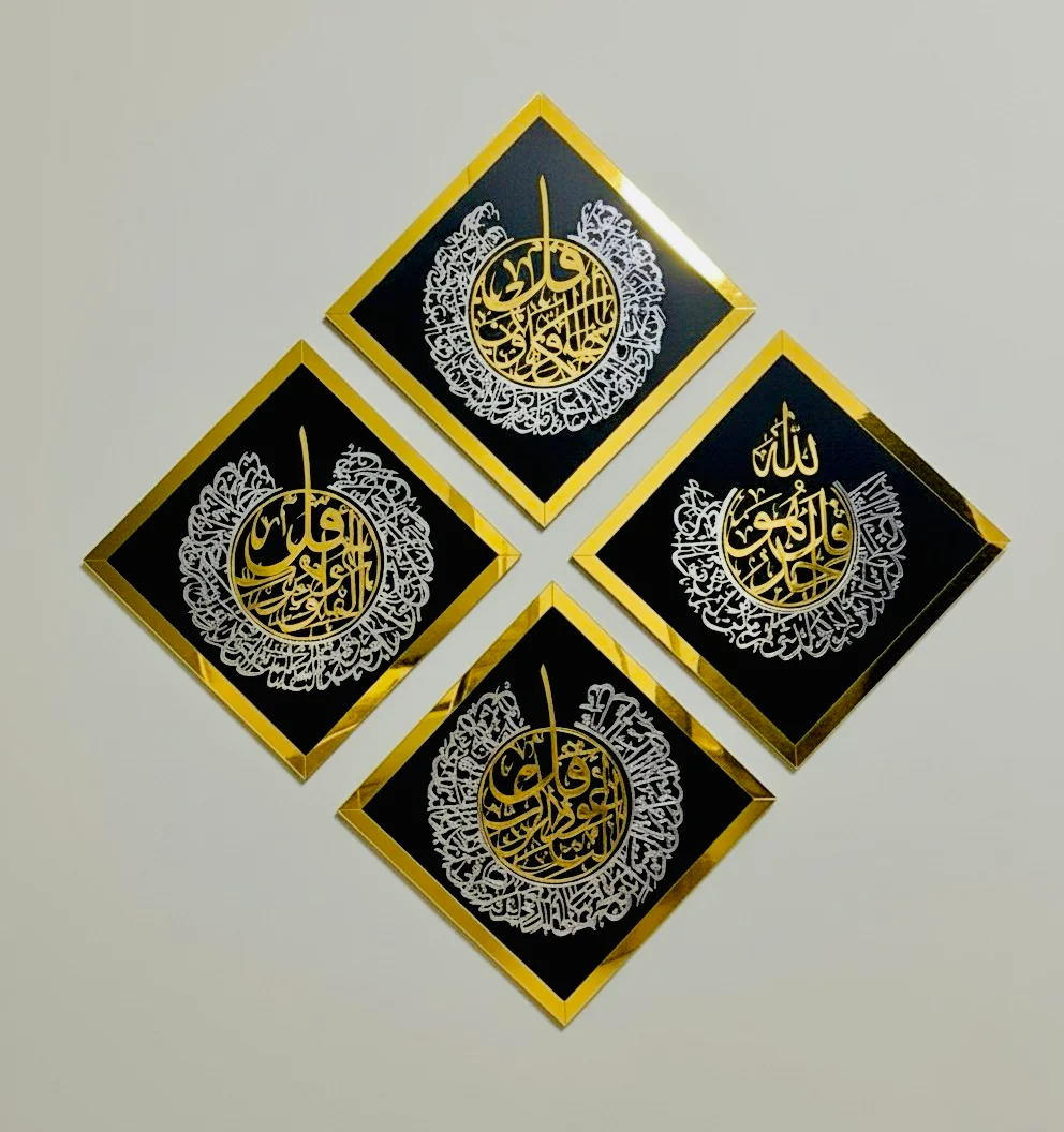 Diamond Shaped Islamic Wall Art